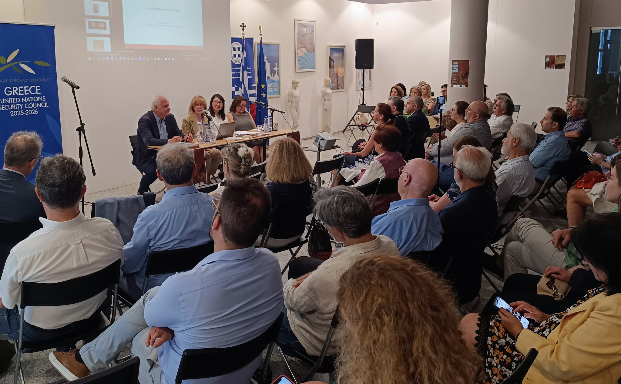 "Νίκος Καζαντζάκης, Τόποι Ψυχής", εκδήλωση στην Πρεσβεία της Ελλάδας στο Βέλγιο